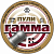Пули «Гамма 0,7» 4,5 мм (150 шт.)